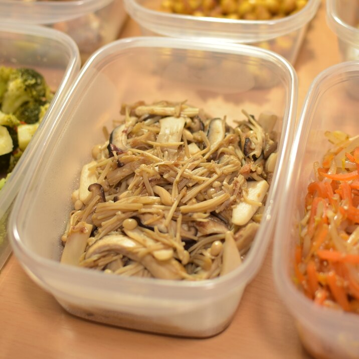 【作り置き】【お弁当】簡単!3種きのこのおかか和え